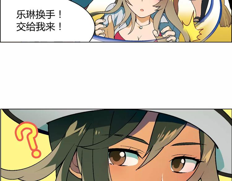 第36话 间谍？16