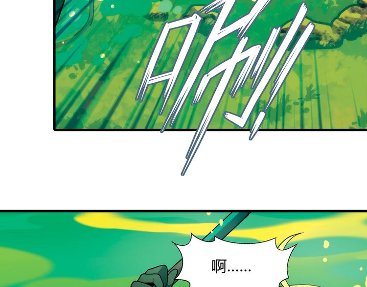 第94话 海中危机！71