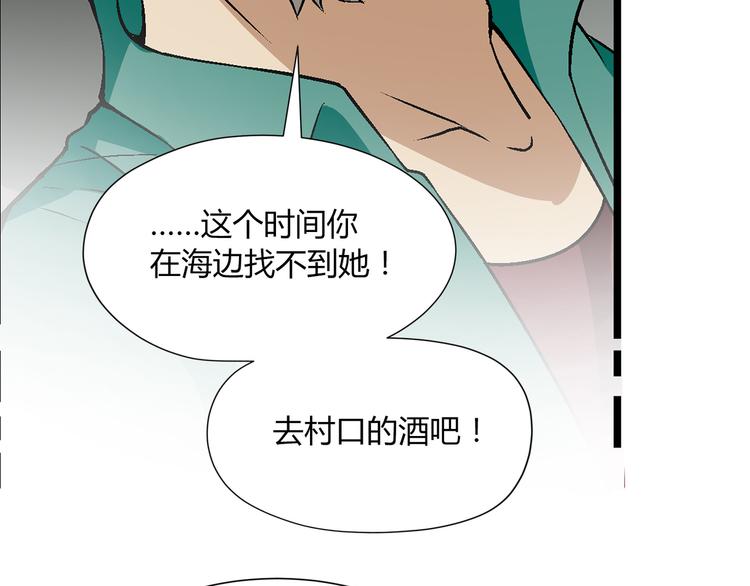 第98话 养虾达人？106