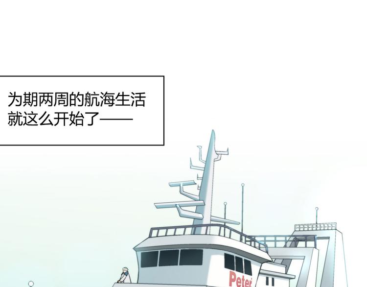 第90话 箱中女2
