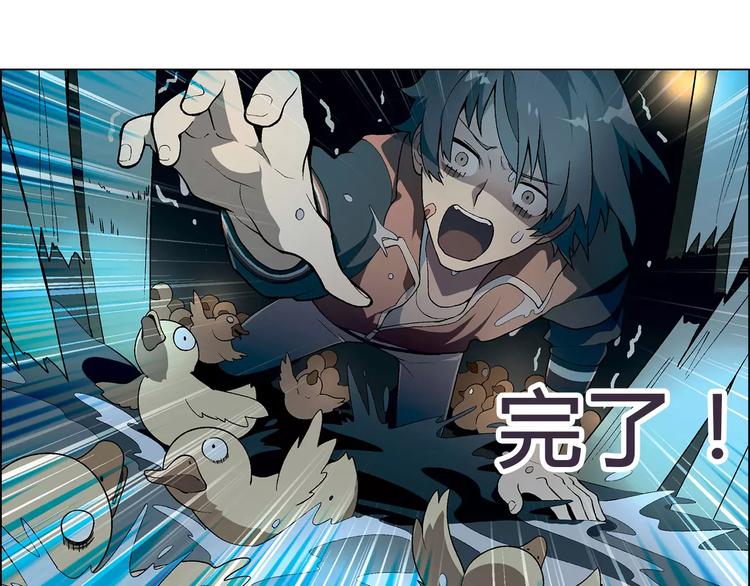 第46话 裂缝7
