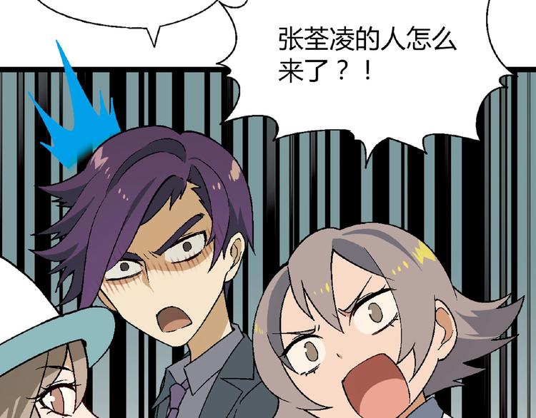 第117话签合同！91