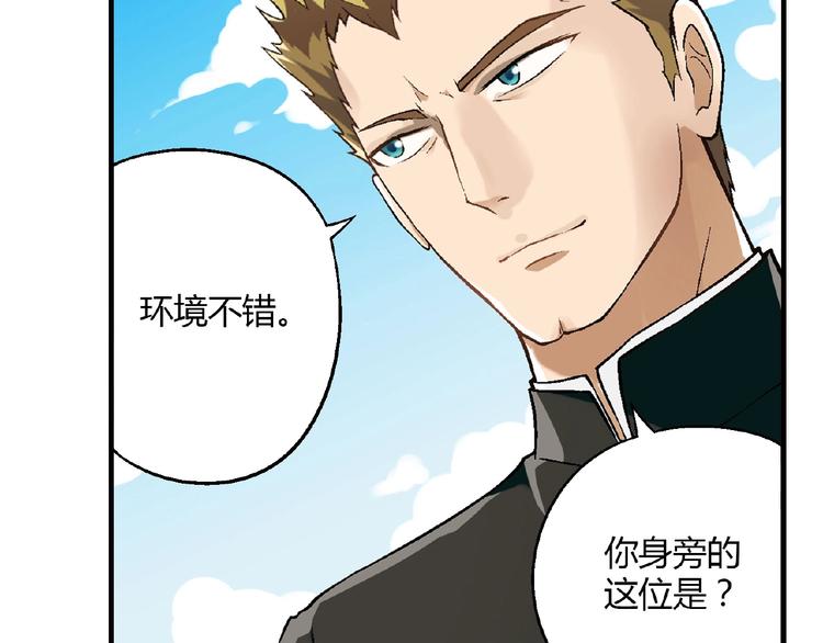 第129话 小姐姐，求放过116