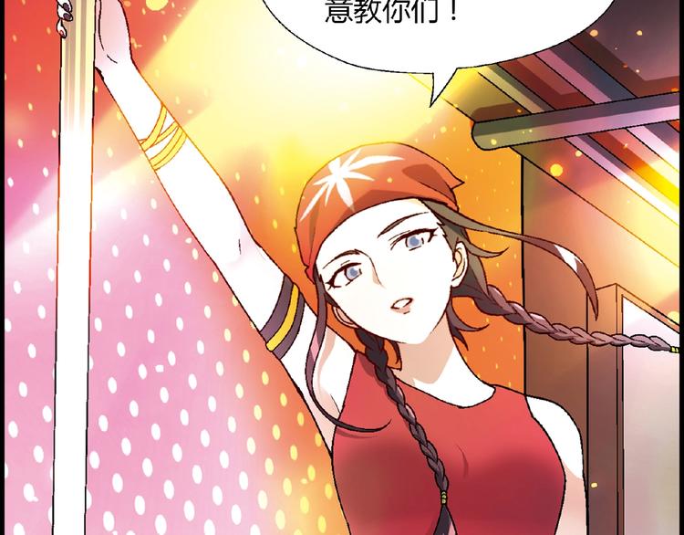 第100话 全员出动！93