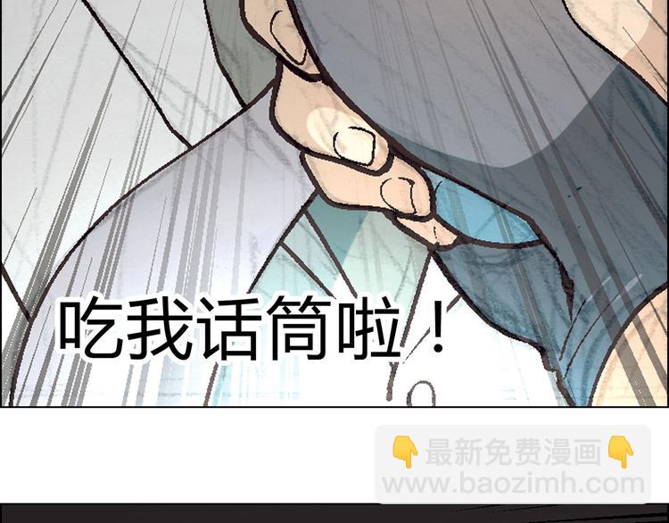 第11话 当众出丑53
