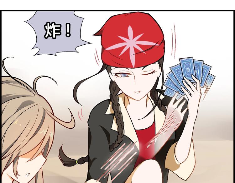 第103话 请抱住我！28