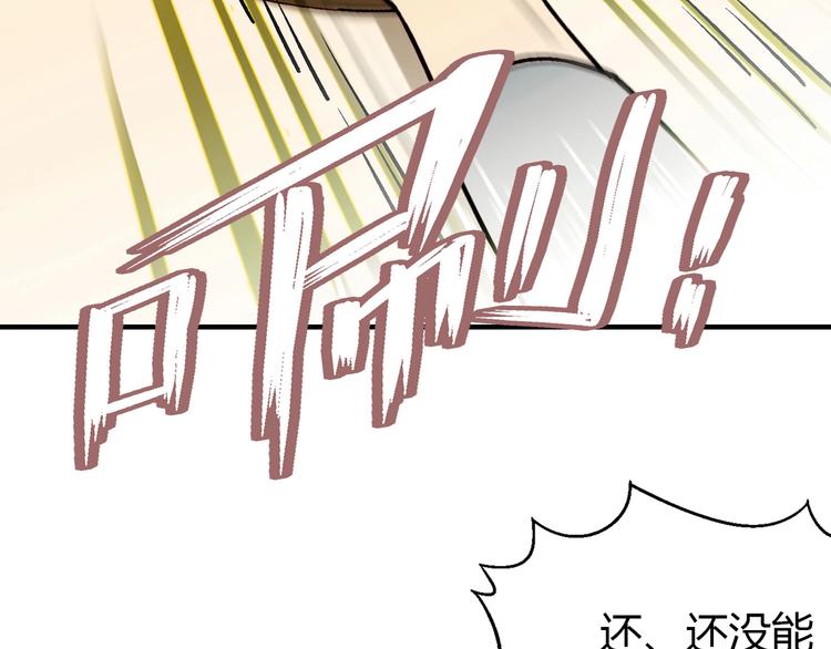 第141话  冒充有钱人32
