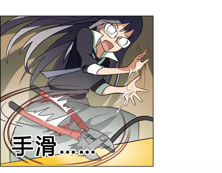 第52话 对峙47