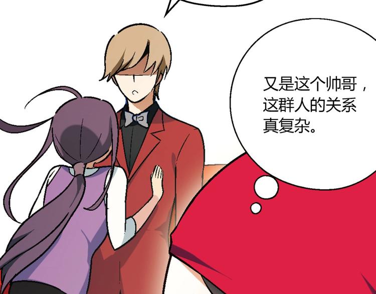 第128话 征婚76