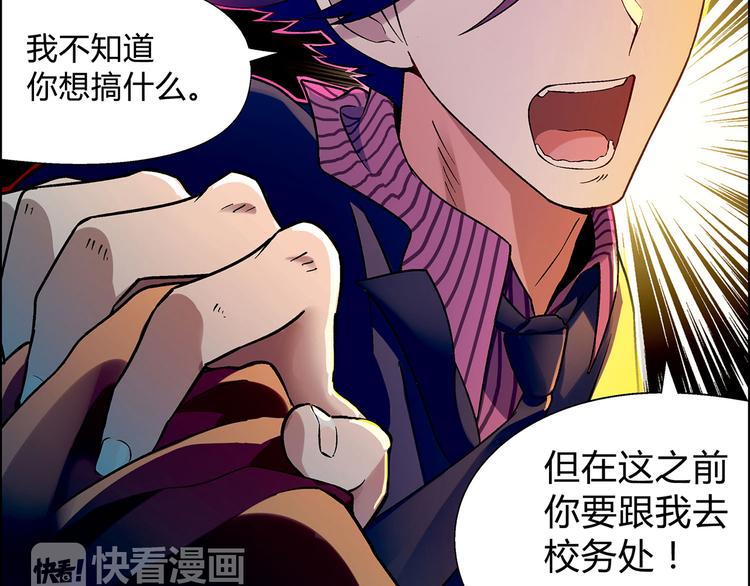 第11话 当众出丑58