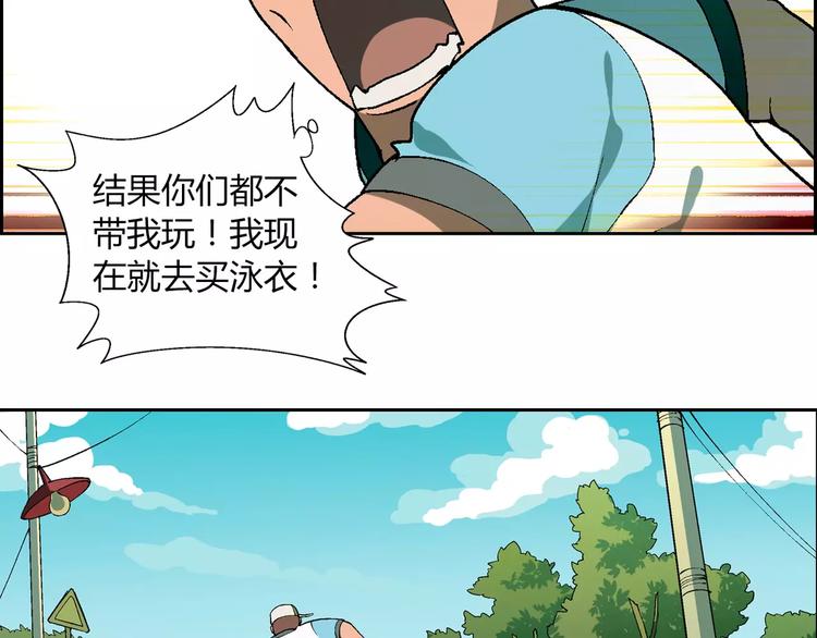 第56话 约定55