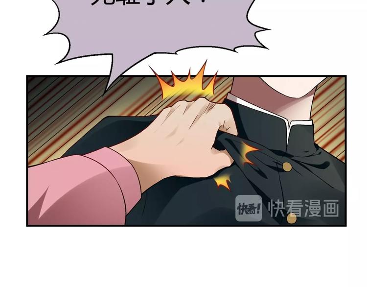 第125话 债主换人！51