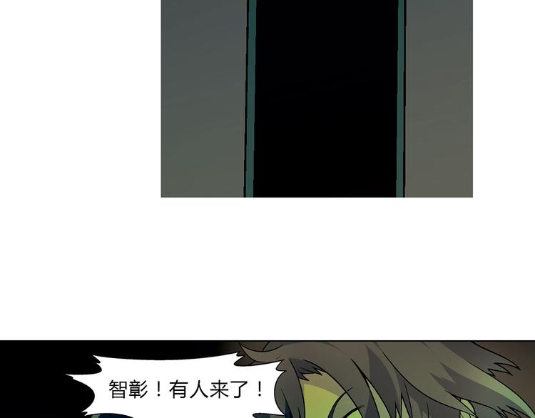 第9话 有梦想的咸鱼39