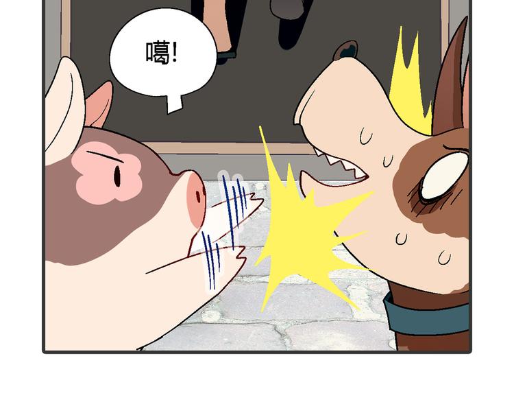 第98话 养虾达人？80