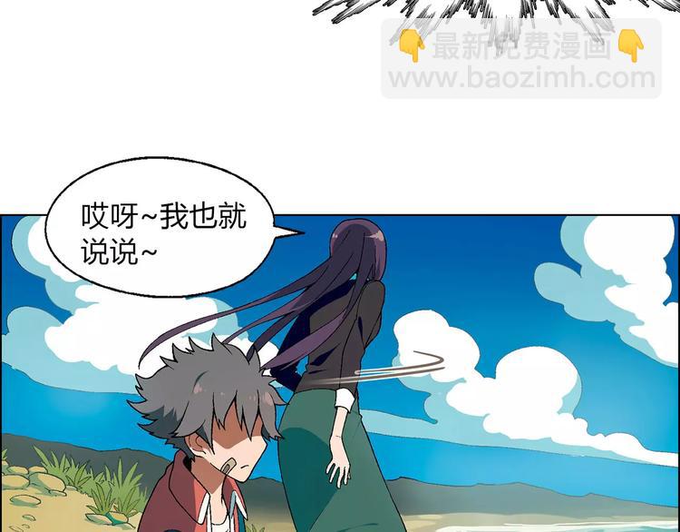 第41话 新的危机45