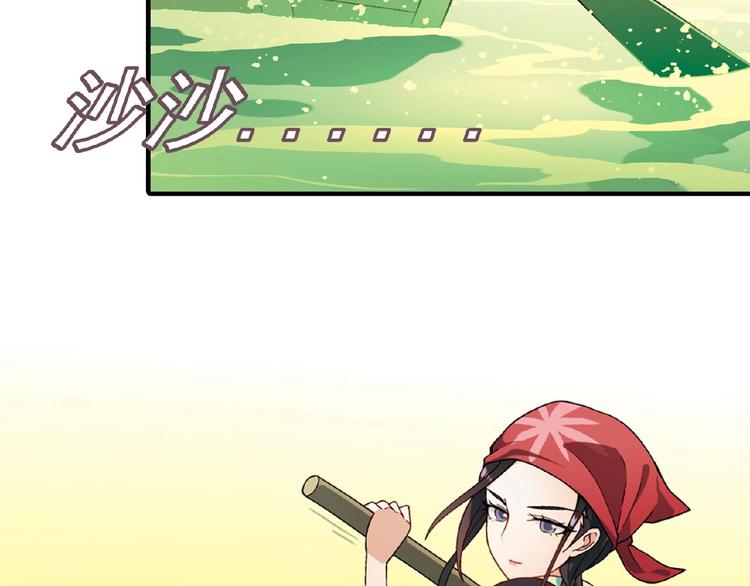 第106章 配角也有春天！37