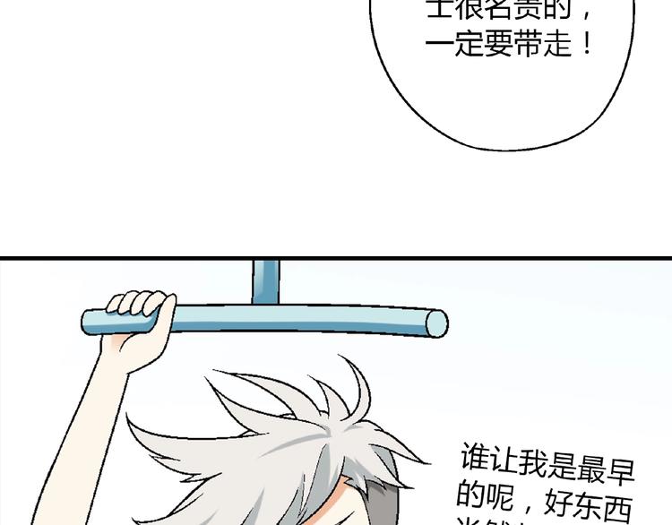 第111话 抢食材大战！54
