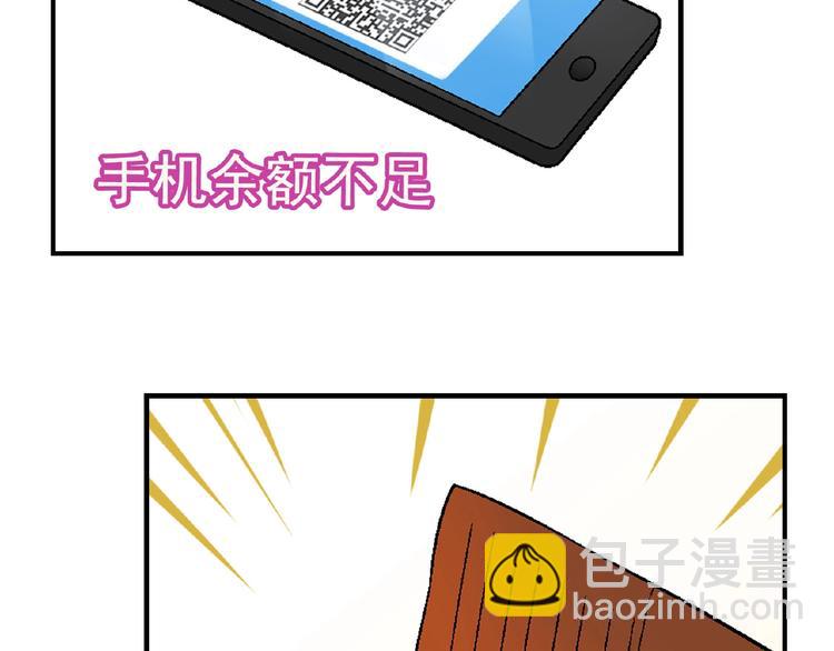 第124话 无助？51