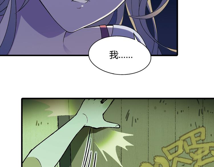 第63话 心事80