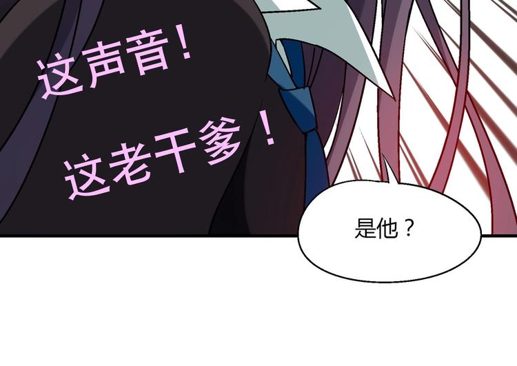 完结篇 苦尽甘来135