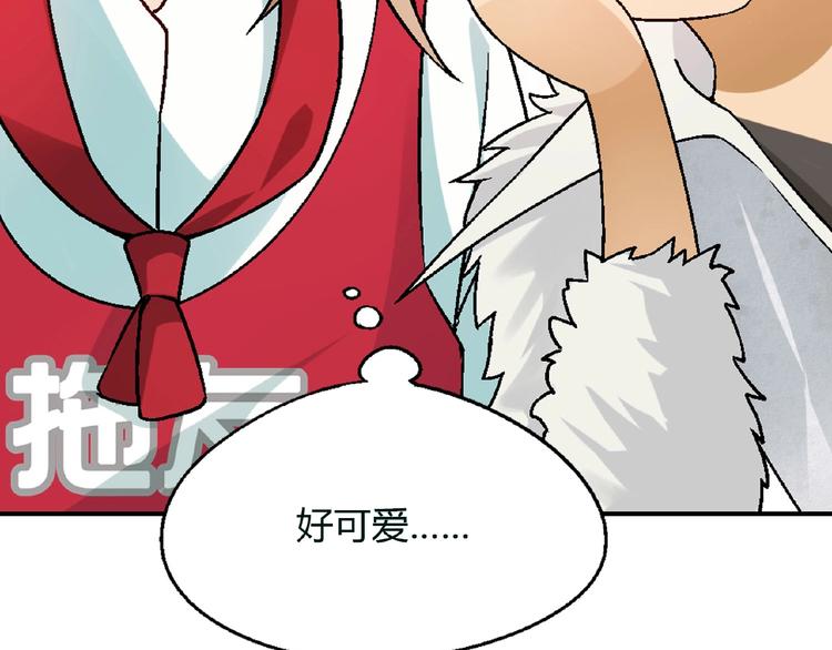 第120话 全员尬舞！61