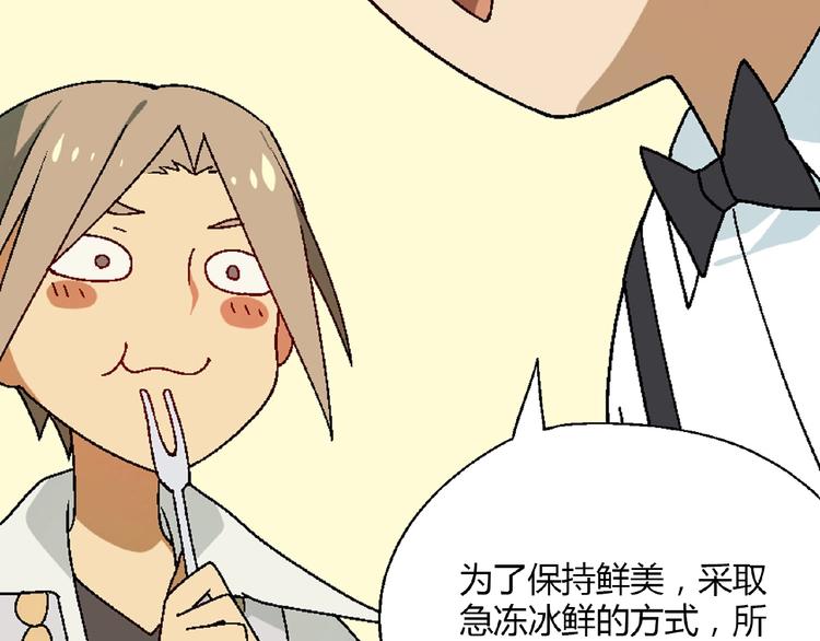 第127话 双重约会19