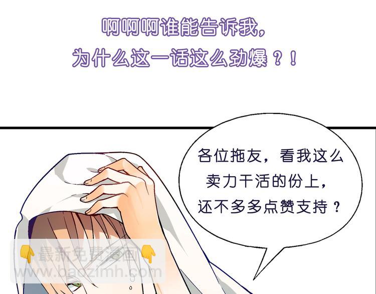 第95话 水下渡氧！130