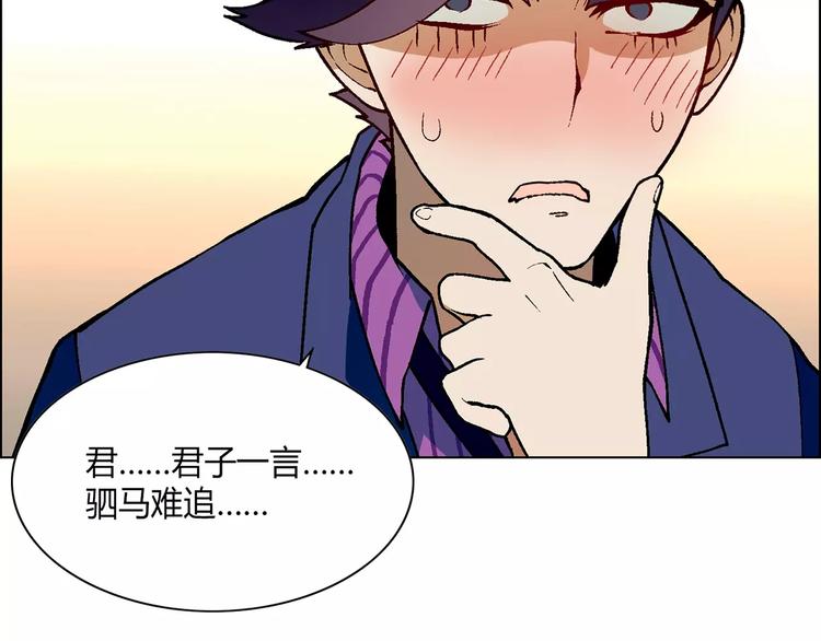 第17话 公司成立5
