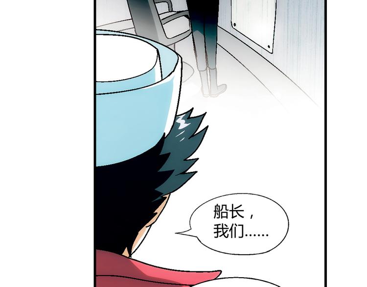 第89话 默默靠近！55