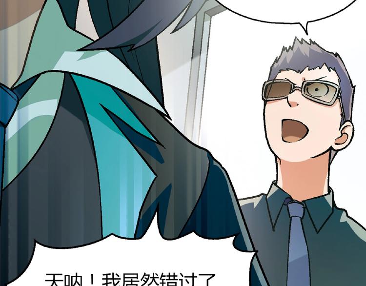 第102话 钢管舞技能的用法！18