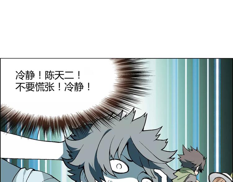 第30话 夜晚19