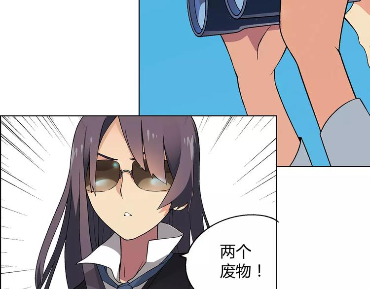第35话 危机57