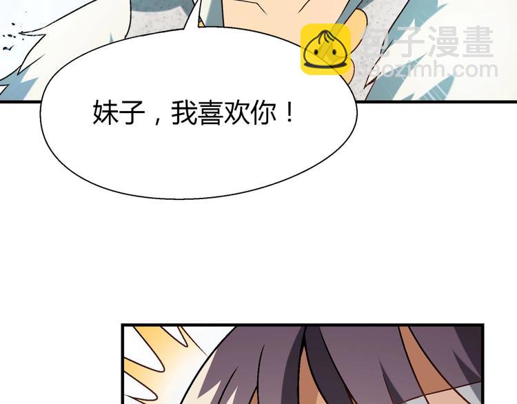 第137话 告白61