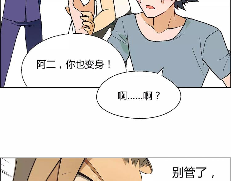 第39话 侦探的对决55
