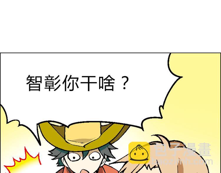 第4话 水平有限21