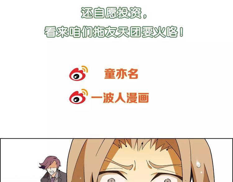 第37话 游泳要从小抓起54