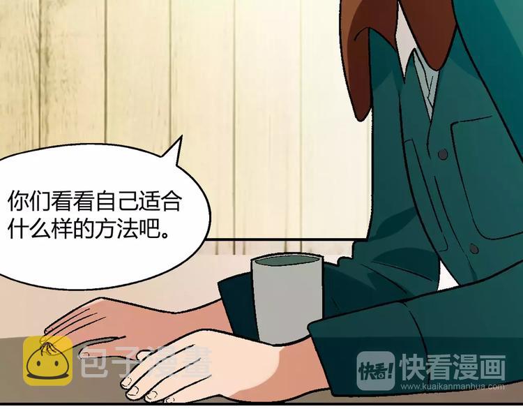 第58话 受挫57
