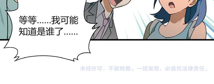 第61话 战争86