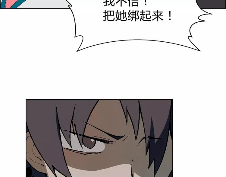 第53话 苦衷49