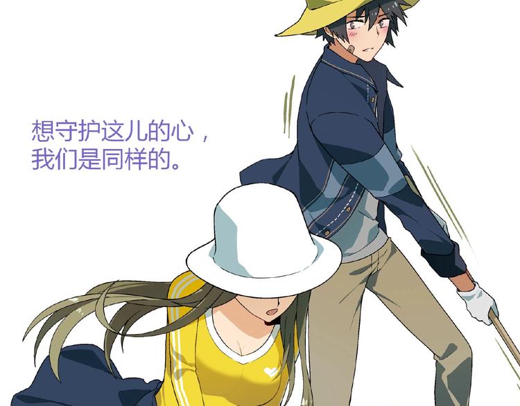 第135话 重启事业76