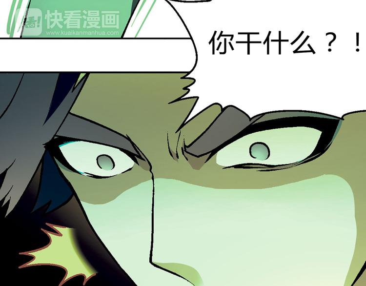 第11话 当众出丑68