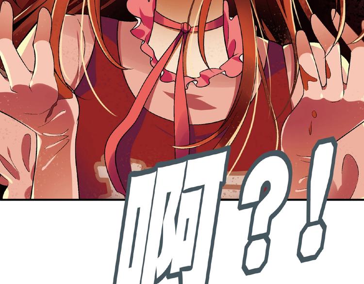 第123话 暴走模式！8