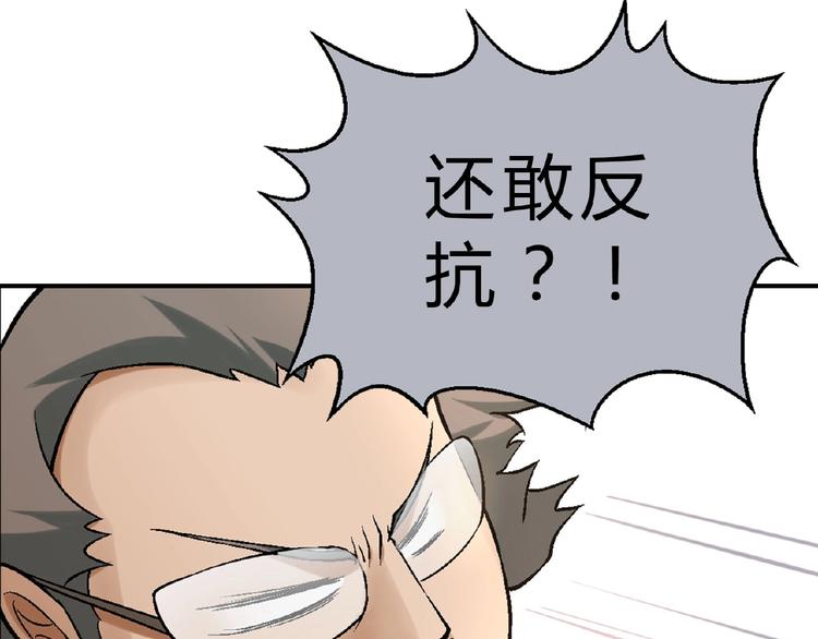 第122话 乐琳的反击！69