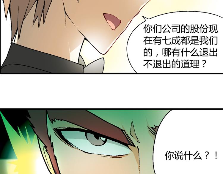 第63话 心事26