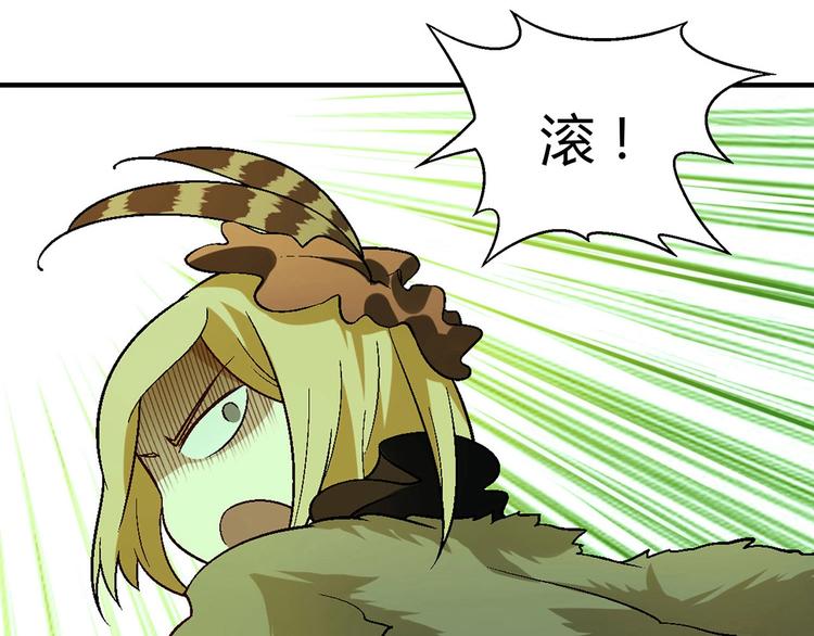 第138话 咸鱼翻身？18