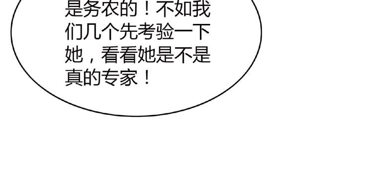第99话 被灌醉！130