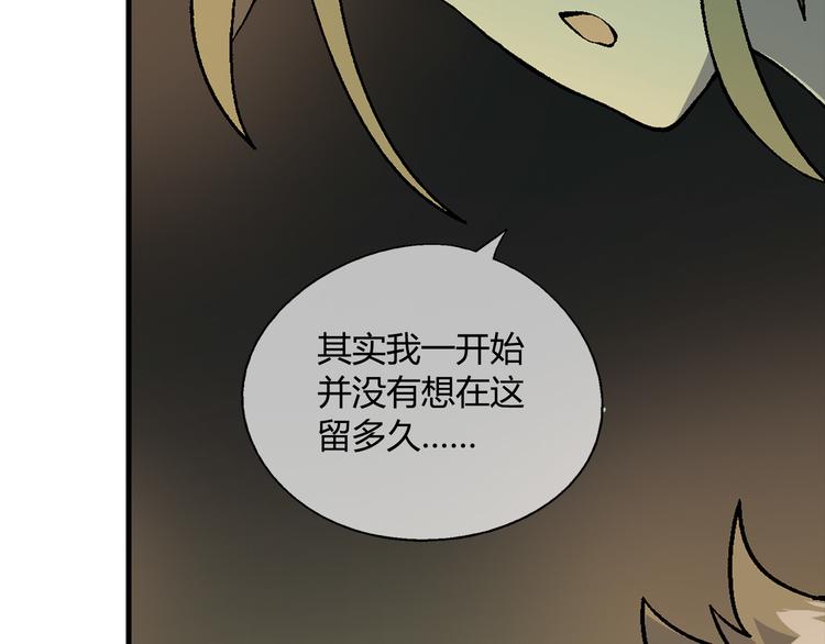 第64话 会议！11