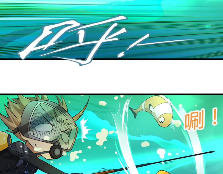 第94话 海中危机！6