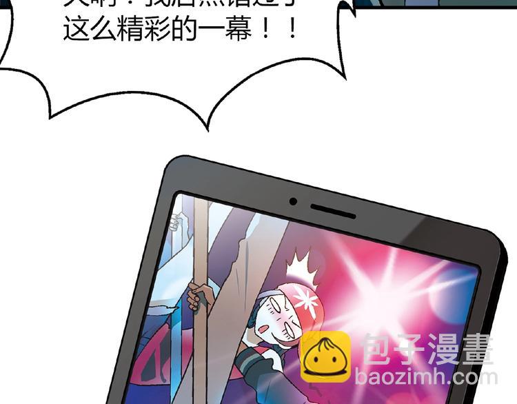 第102话 钢管舞技能的用法！19