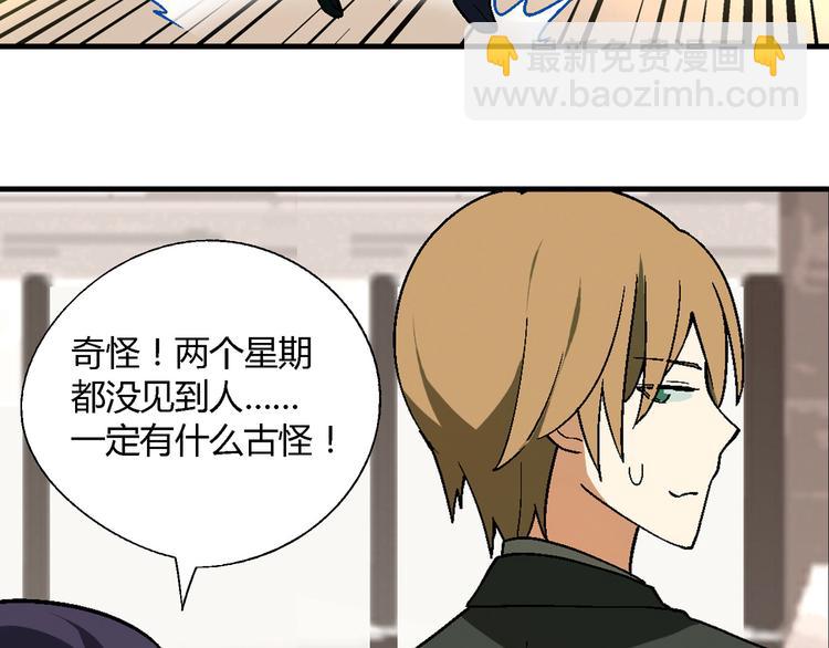第98话 养虾达人？6